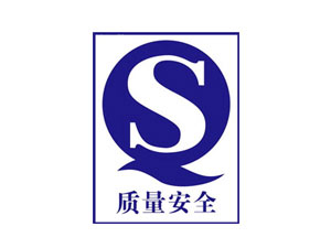 食品企業(yè)必須要通過(guò)QS認(rèn)證嗎？